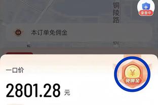 魔术师因此前言论道歉：本赛季困扰湖人的是伤病 而不是负荷管理