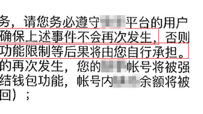 乔治：我想影响下一代球员&成为他们的模版 麦迪科比曾是我的模版