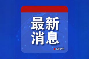 万博下载手机客户端下载截图4