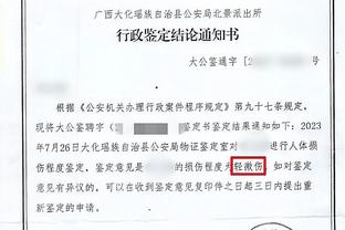 詹俊：阿利森范迪克今晚是灾难性的 枪手要争冠接下来主场得全赢